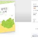 디자인스틱 이미지