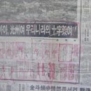 [찬샘통문 Ⅱ-3]대주교 윤공희 "빅토리노" 이미지