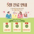 시지율정신건강의학과의원 이미지