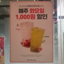 바나프레소 군포첨단산업단지점