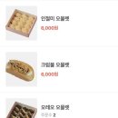 차차커피코동탄