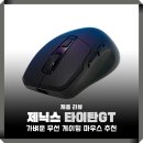 타이탄PC존 이미지