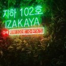 수원역4번출구 이미지