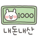 명성왕만두 이미지