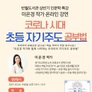 반월도서관 이미지