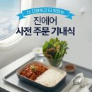 덮밥90´C 이미지