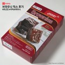렛츠베이킹 | [다이소] 다이소 브라우니 믹스로 집에서 간편하게 베이킹해 본 후기