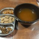 대동집상록수점 이미지