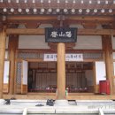 양산신-2009 이미지