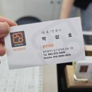 아이피아 안경 광주대점 이미지