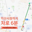 인북로~평동로 이미지