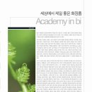 셀루스화장품