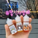 안녕전자담배