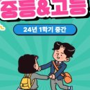 라온수학 이미지