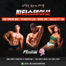 피티스테이션 이미지