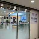 온길메디컬 이미지