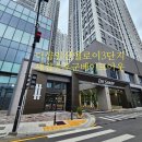 더샵1차어린이집 | 더샵일산엘로이3단지 새집증후군 베이크아웃 시공