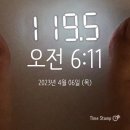 다이어트는 몸무게 앞자리 바뀔때가 제일 쾌감이 크죠. 이미지