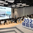 진천점현대자동차 | 현대차그룹, ‘2025 해피무브’ 수료식 개최