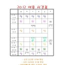 뱃살 탈출 밸리댄스 이미지