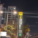 3283 | 구로디지털단지맛집 헤비스테이크 혼밥 가능한 가성비 스테이크 후기