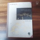 남정기농장 브런치