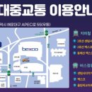 2호선 센텀시티역 7번출구 이미지