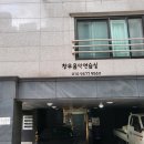 남부순환로323길 47 이미지