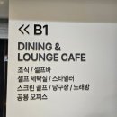 골프에비뉴 | &lt;충주호텔&gt; 1석N조로 즐길 수 있는 충주 에이치에비뉴 시청점