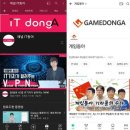 동아아이티 이미지