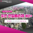 플러스이엔지 주식회사 이미지