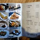 우동카덴 이미지