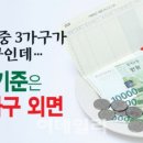 원성집 이미지