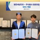 주식회사 밝은세상