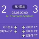 카타르3:2이란 경기종료, 카타르vs요르단 아시안컵 결승 성사 이미지