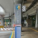 용문마을회관 (용문마을방면) 이미지