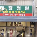 방축로167번길 이미지
