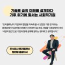 (주)트리플래닛 이미지