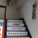왁썹뷰티