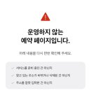 수달펜션
