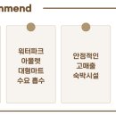 리치파크모텔 이미지