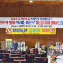 칠성농산