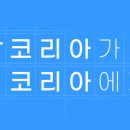 피에스에이서초어학학원