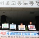 쿠팡동탄1센터 3층
