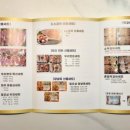 일오삼유통 이미지