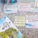 미포마을회관 이미지