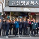 사하시장 이미지