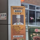 정자역 | 경기 성남 정자역 중식당 블루샹하이 후기
