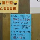 황제축산 | (이벤트, 주차) 소갈비한판 가성비 좋은 망미동 마장동황제축산 망미직영점 후기