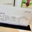 행복한어린이치과의원 이미지